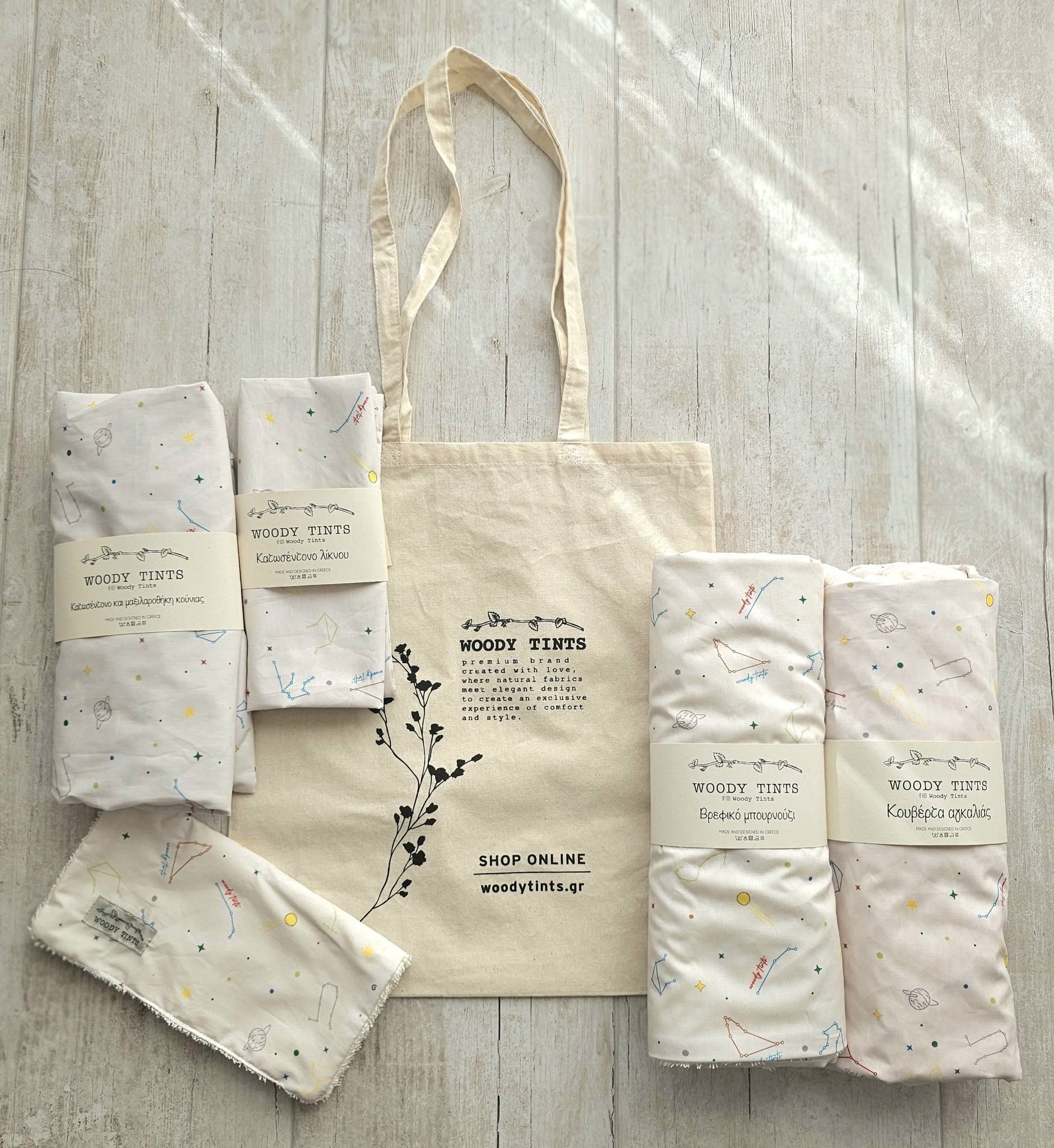 WOODY COSMOS | STELLAR